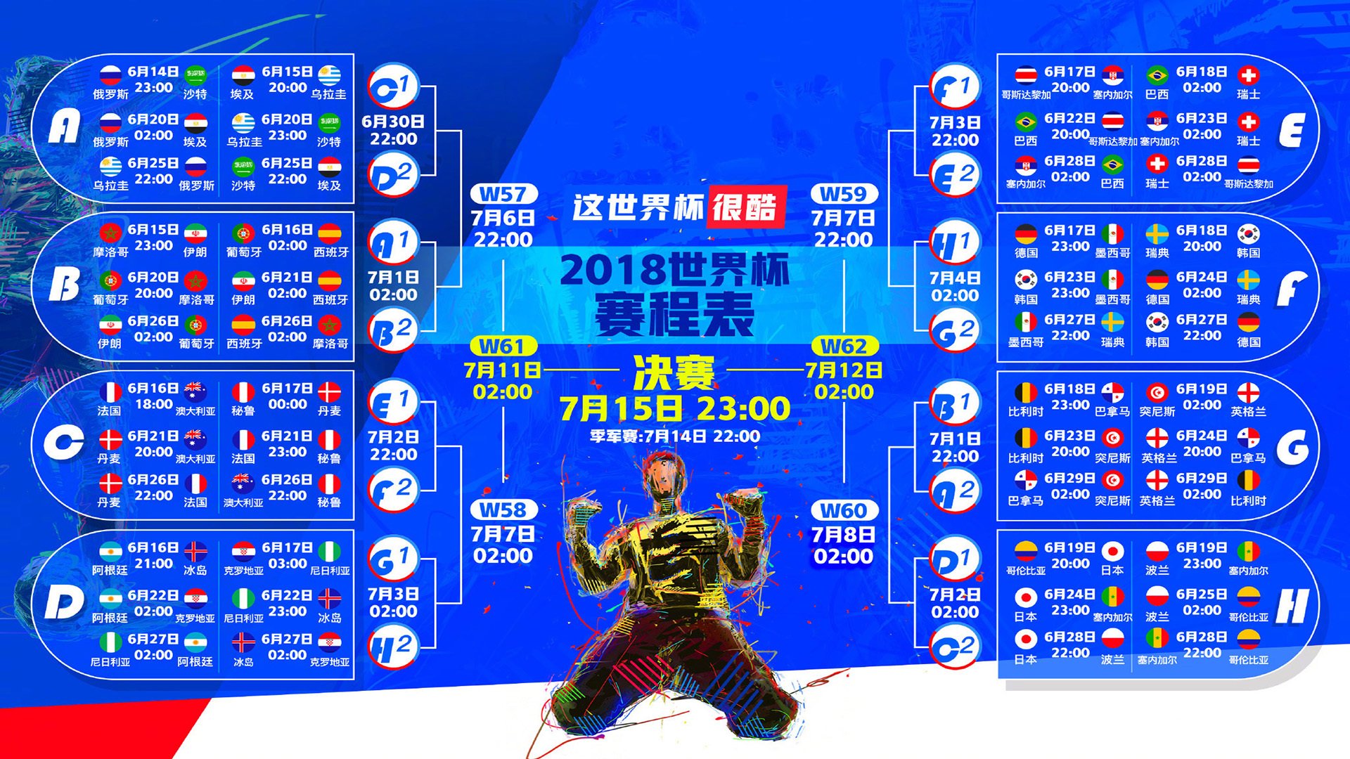 开云体育APP下载-震撼世界！2026世界杯出线战，印度4-1完胜喀麦隆，B费天神下凡独造三球